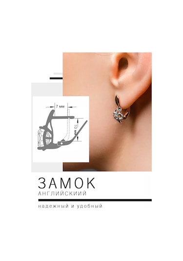 Lamponi 925 Ayar Gümüş Ve Elmaslı Yonca Küpe 16588425 Altın