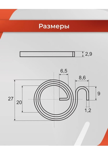 Vettore Ayrık Tabanlı Kapı Kolları İçin Dönüş Yayı 109791207