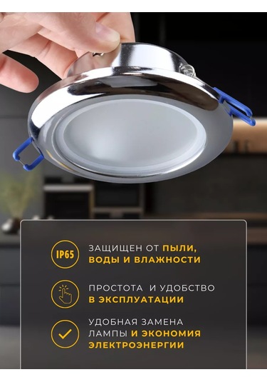 Ecola Tavan Gömme Suya Dayanıklı Armatür Gu5.3 4 Adet 263816515 Krom