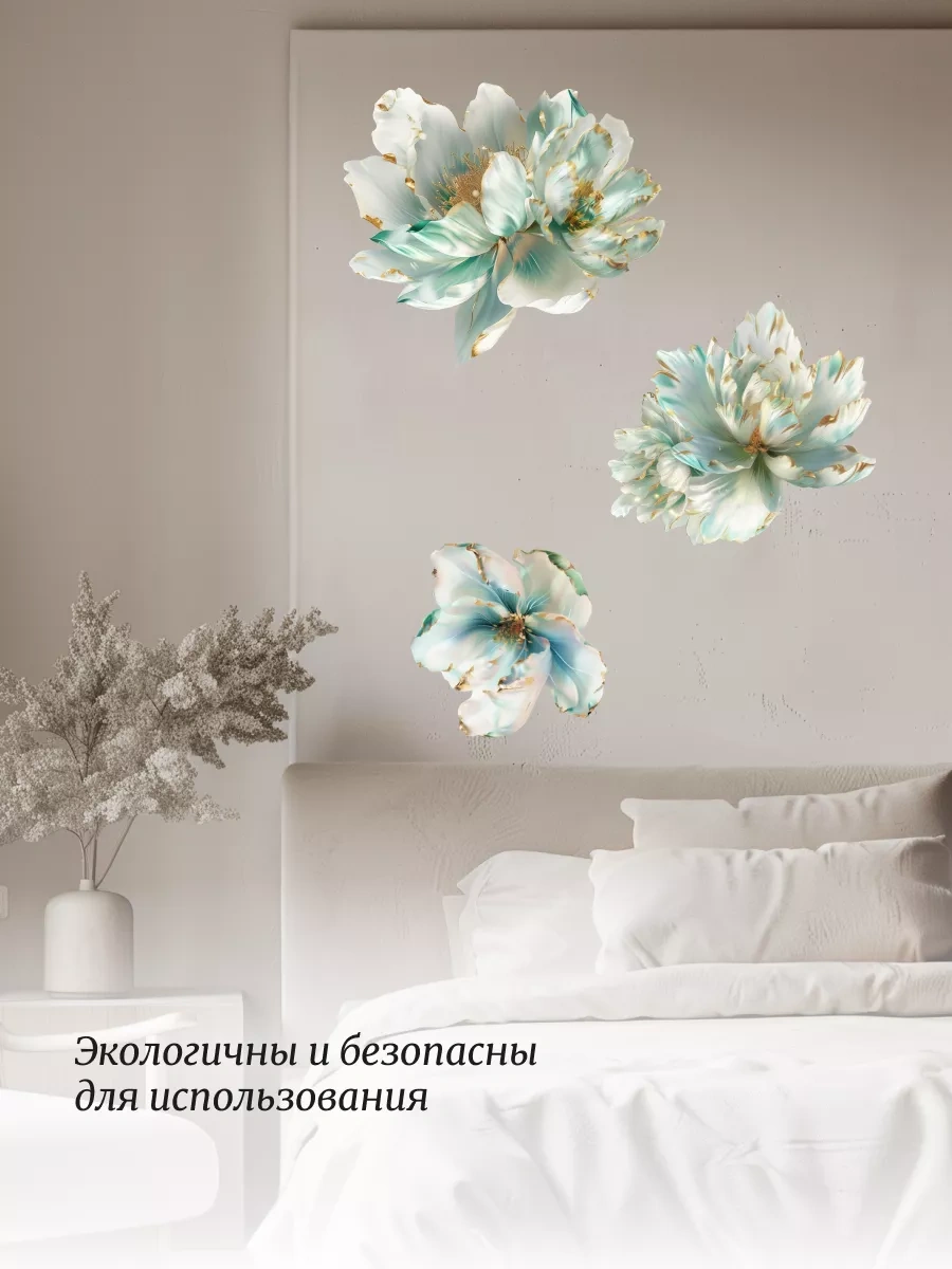 Sticker Home Duvar İçin Zümrüt Renkli Çiçek Çıkartmaları 243268362 Beyaz