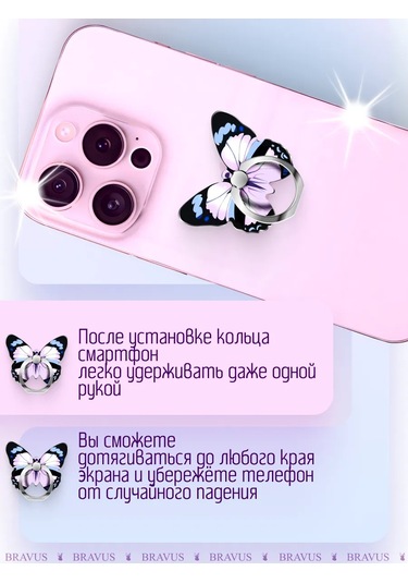 Bravus Telefon İçin Yüzük Tutucu Stand Pop Soket Parmak Tipi 316164049