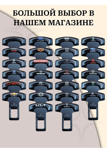 Gafeev Bmw Emniyet Kemeri Fermuarları 390245509