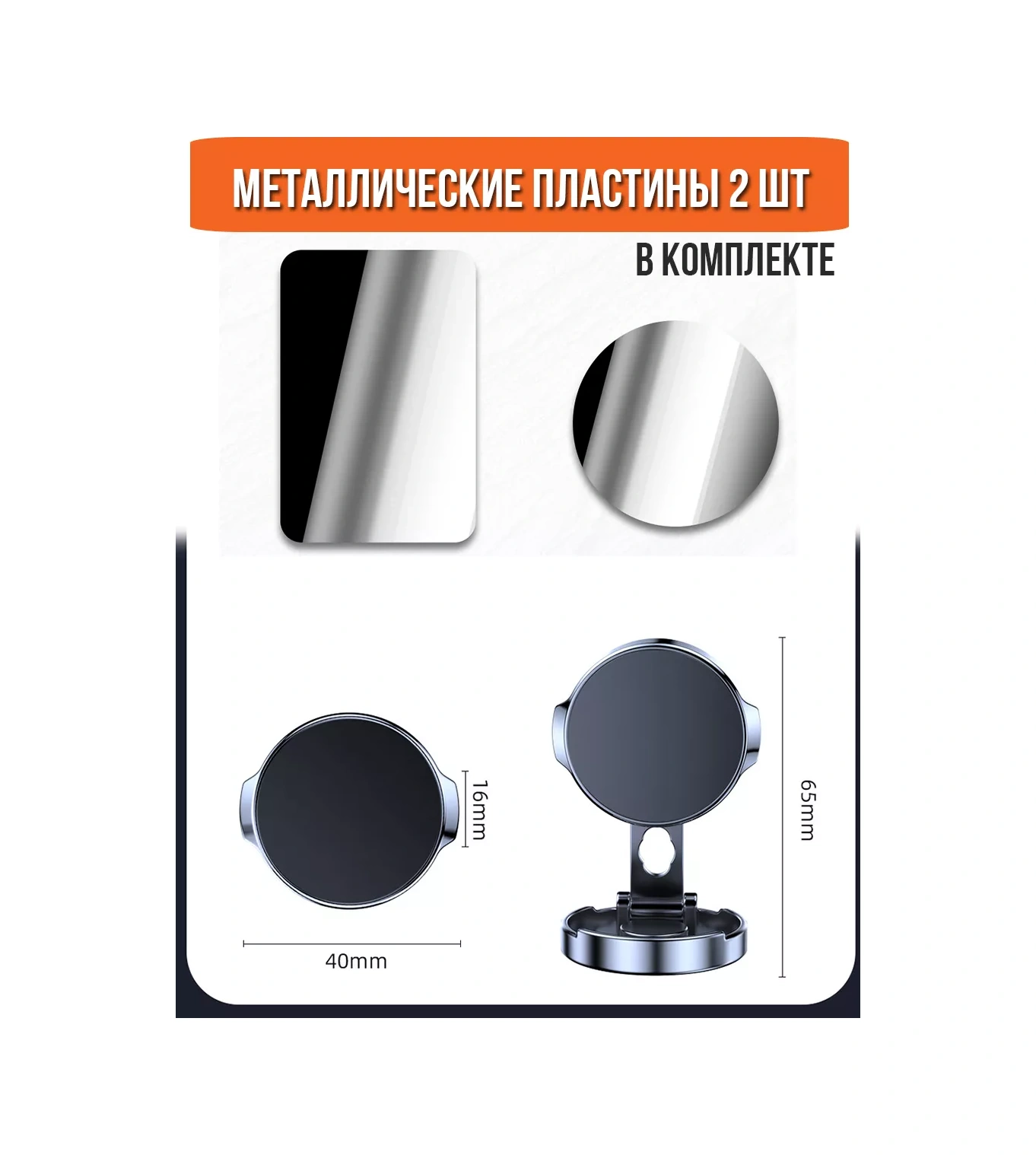 4-electronics Araba İçin Manyetik Telefon Tutucu 232650892 Siyah