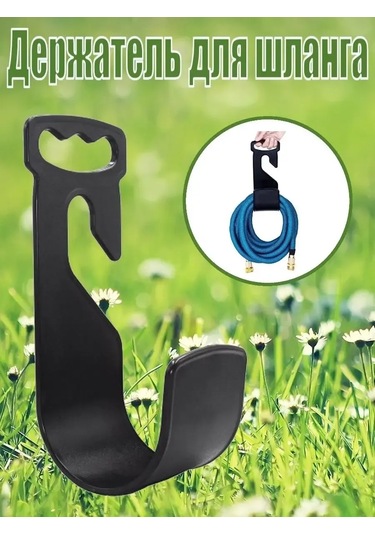 Masterprof Bahçe Aletleri Tutucu, Hortum Tutucu 299440598