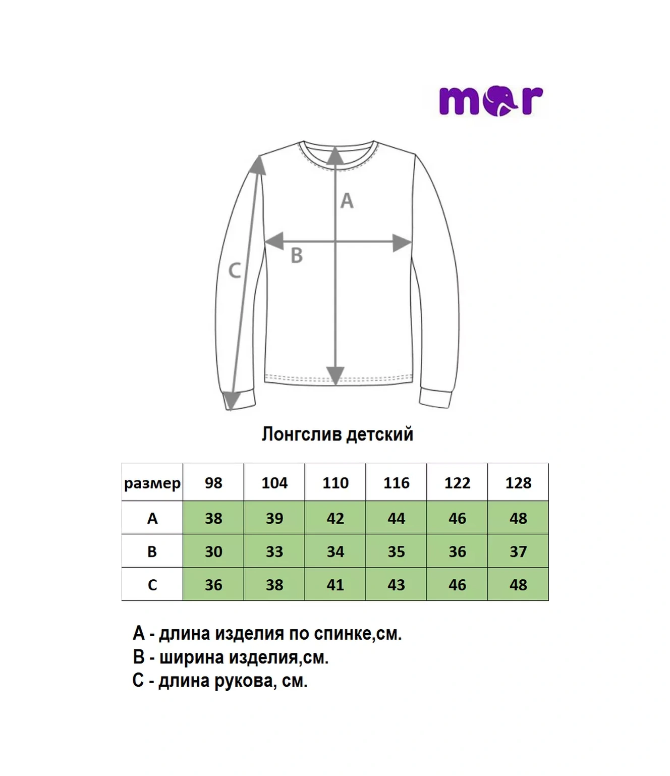 Mor Kreş İçin Bebek Uzun Kollu Giysi 39686985 Mavi