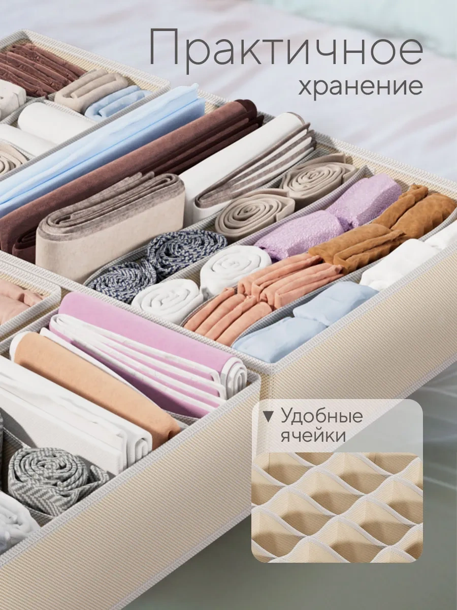 Hausland Eşya Ve Çamaşır Saklama Düzenleyici 33501627 Bej