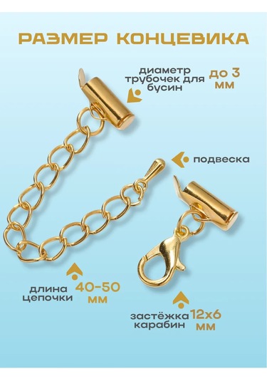 Ra Bileklikler Ve Takılar İçin Uçlu Tokalar 176646804