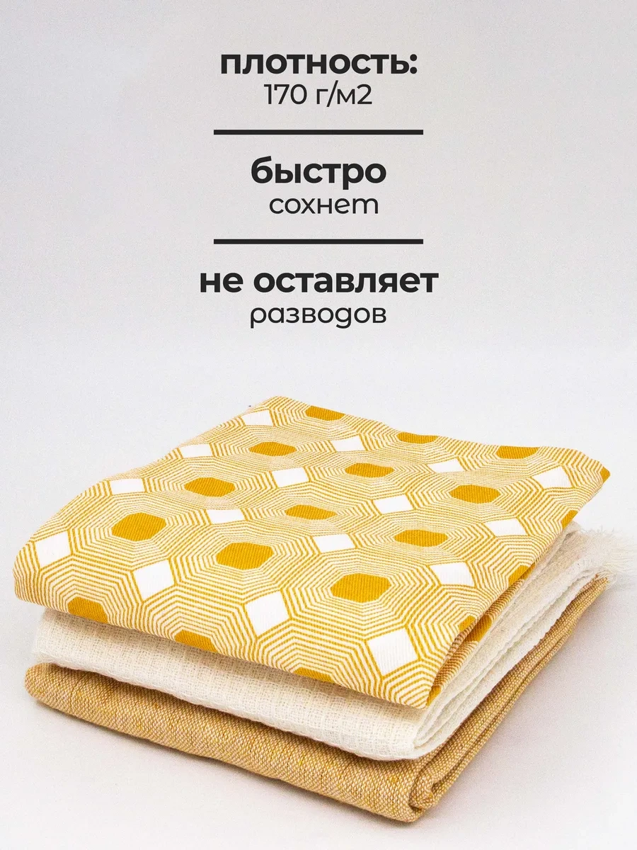 Unifico 60x40 3'lü Pamuklu Mutfak Havlusu Seti 317948018 Gri