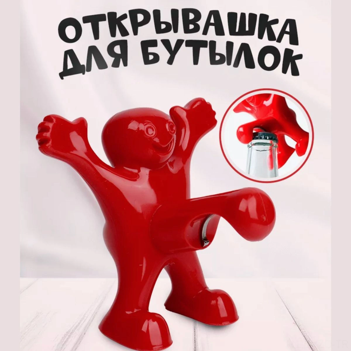 Yuntech01 3'lü Açıcı Seti - Bira Ve Şarap Açıcıları İle Ev Kullanıma Uygun Paket Kırmızı