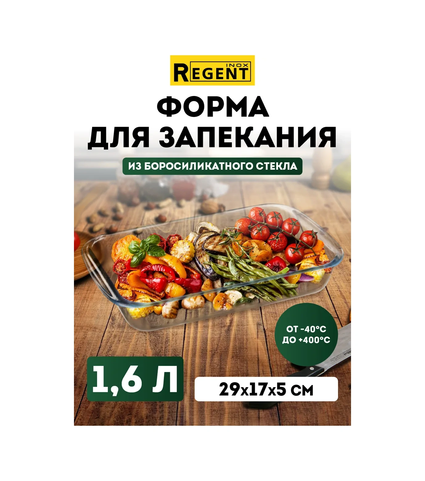 Regent İnox Camden Fırın Tepsisi 214723184 Beyaz