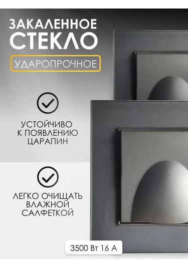 Ubaro Tekli Priz Kapaklı Entegre Priz 245275082 Kapaklı Su Geçirmez Korumalı Cam Priz