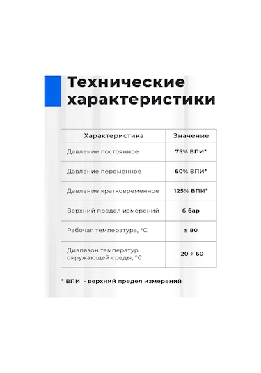 Tım Dikey Basınç Ölçer Manometrethreads'li Basınç Ölçümü İçin Radial 165632718