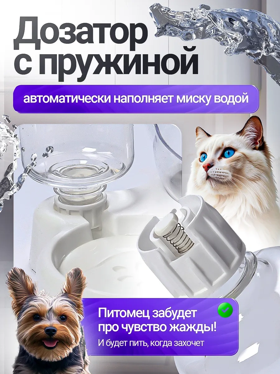 Petfort Otomatik Su Kabı Ve Paspas İle Kedi Ve Köpek Mama Kapları 412279708