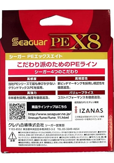 Seaguar Pe X8 Grandmax İp Misina 300mt Multi Color Pe 2