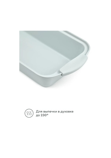 Pragma Lanktu Pişirme Kabı 28,6x22,2x5,4 Cm 334159809 Gri