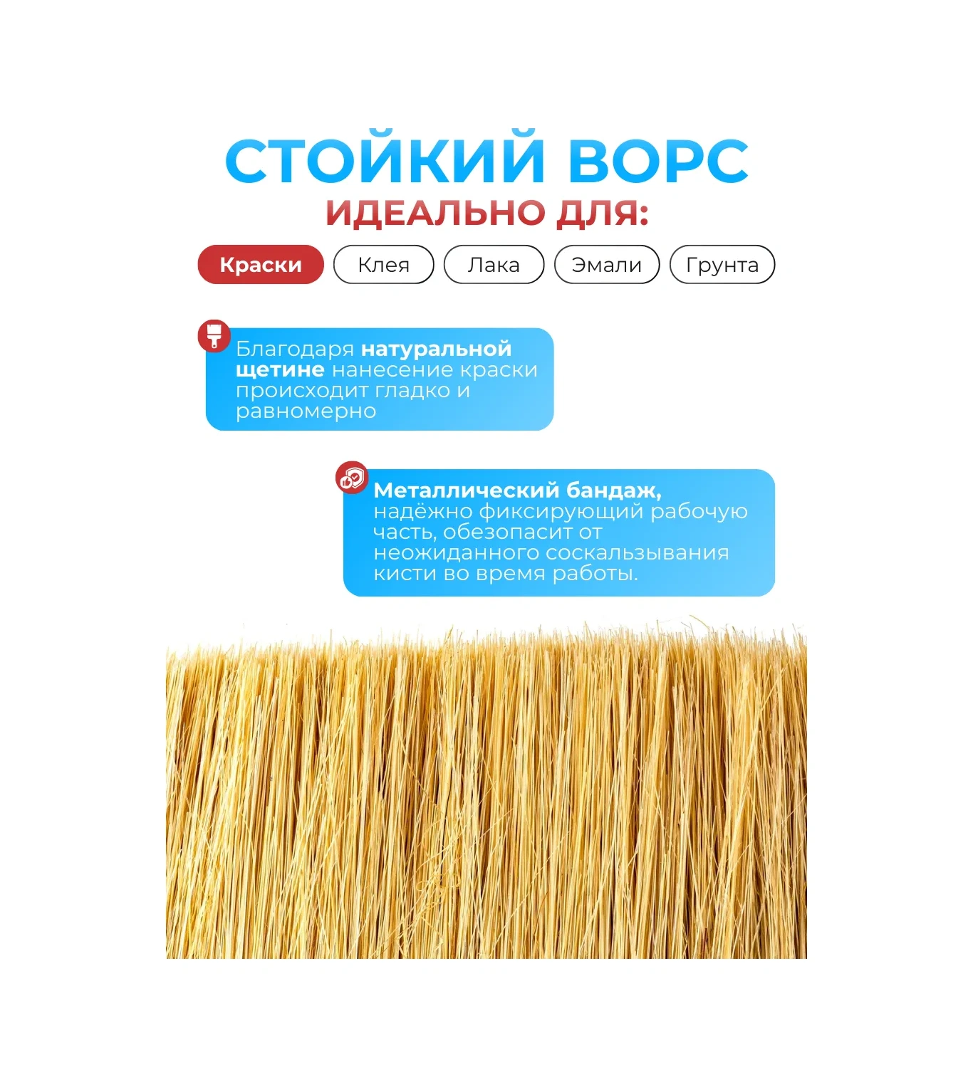 Master 3 Adet 100 Mm Boya Fırçası Doğal Kıl 372936787