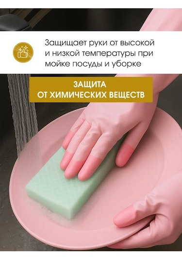 S.t. Corporatıon Bahçe Ve Bulaşık Yıkama İçin İş Eldivenleri M 316276208