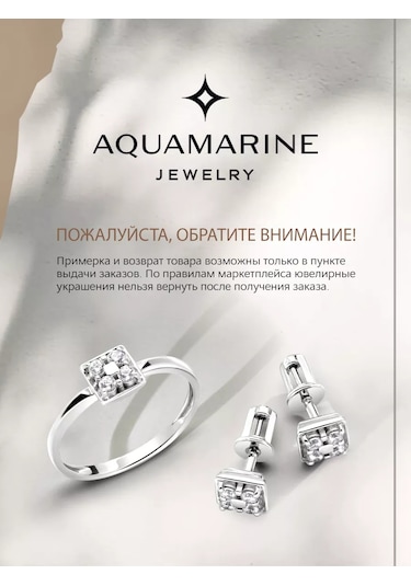 Aquamarıne Gümüş Shirt Iğnesi Yonca 925 Ayar Yaldız Kaplama 256252021 Altın Rengi