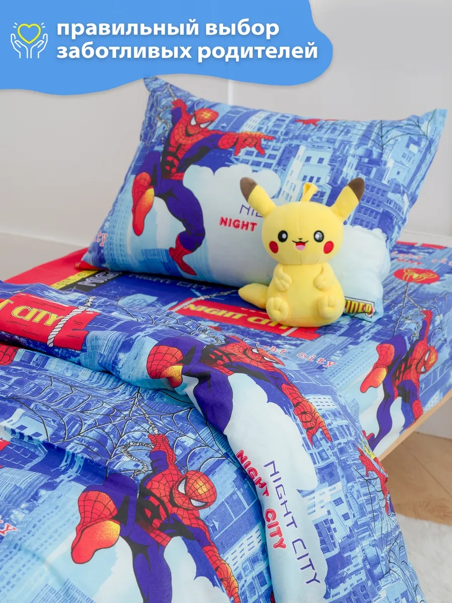 Spalenka 50x70 Fermuarlı Çocuk Yastık Kılıfı 100% Pamuk, Tül Enkaz 189264917 Açik Mavi