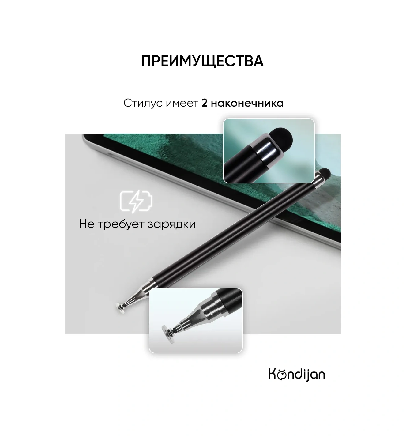 Kondijan Telefon Ve Tablet İçin Evrensel Stylus 303926434