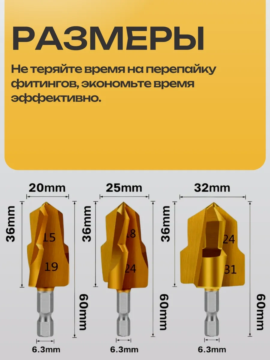 Best Room P Polypropylene Boru Matkap Ucu 272988020