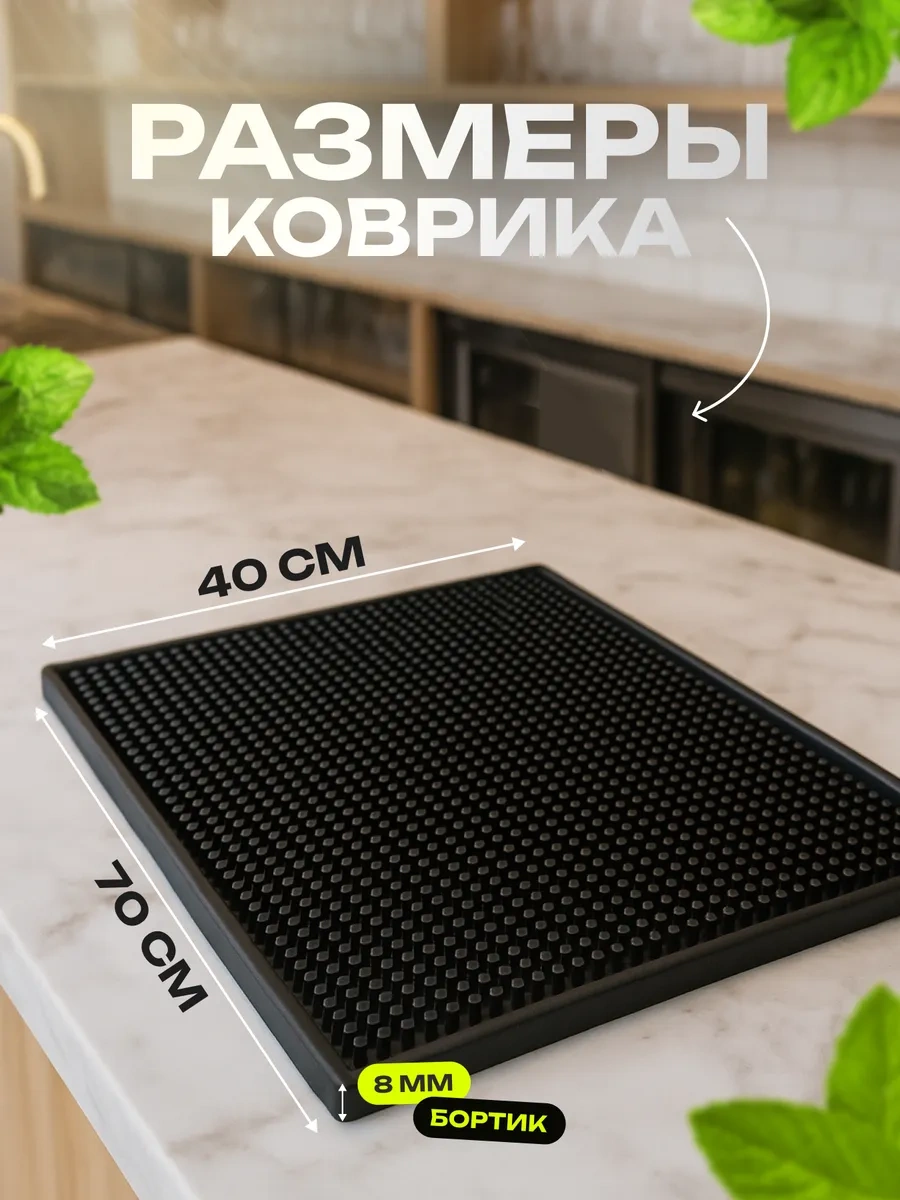 Ro'shel Bar Halısı 449786773 Siyah