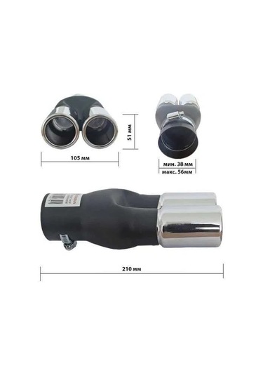 Çift Uçlu Yuvarlak Düz Egzoz Ucu Krom Küçük C265