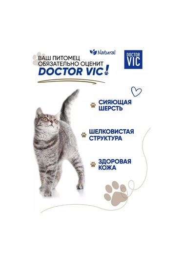 Doctor Vıc İpek Proteini İçeren Kedi Bakım Maskesi 239046955