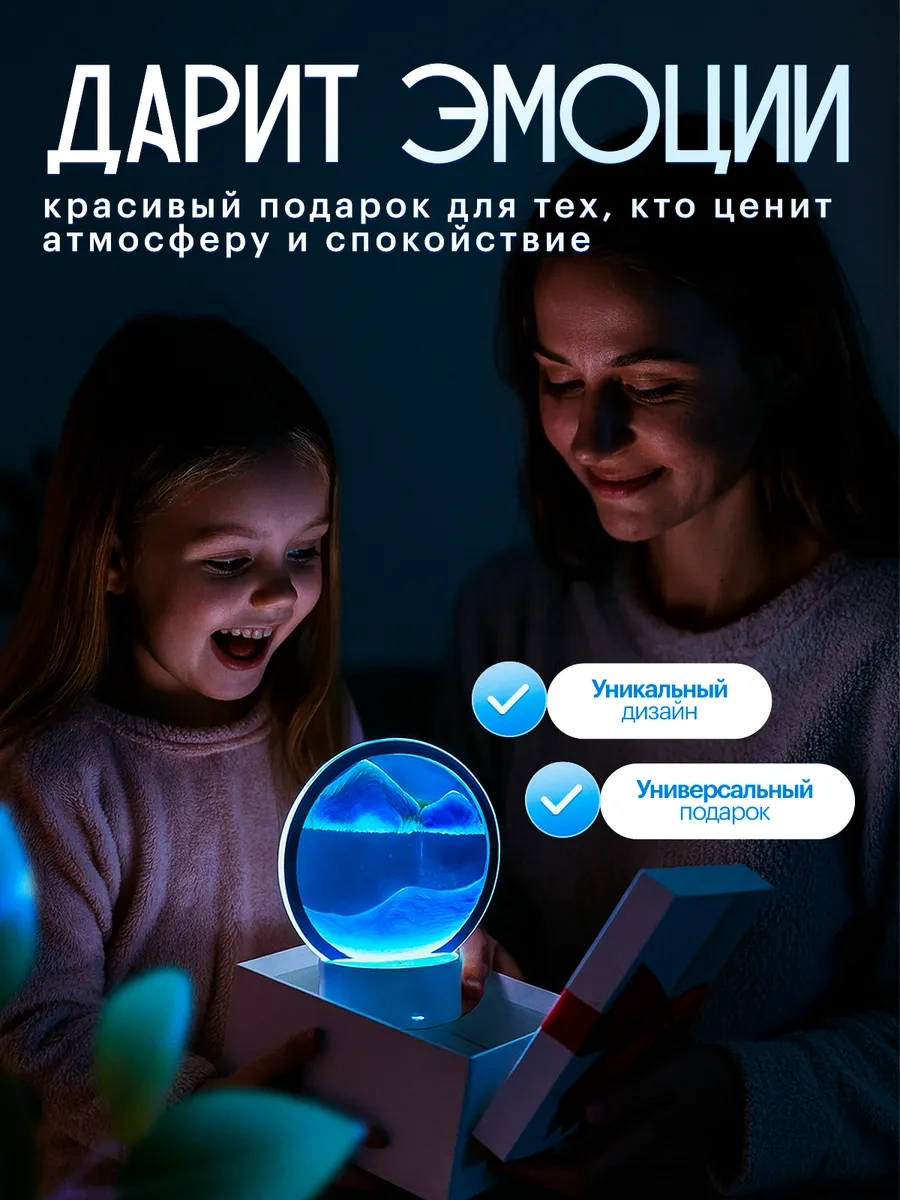 Ogonek Kum Tablosunu Sabahlık Dekorasyon 281659985