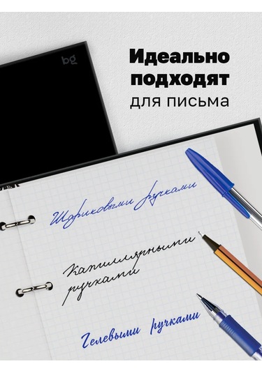 Bg Değiştirilebilir Bloklu, Halkalı, 120 Yapraklı Blok Defter. 334652499