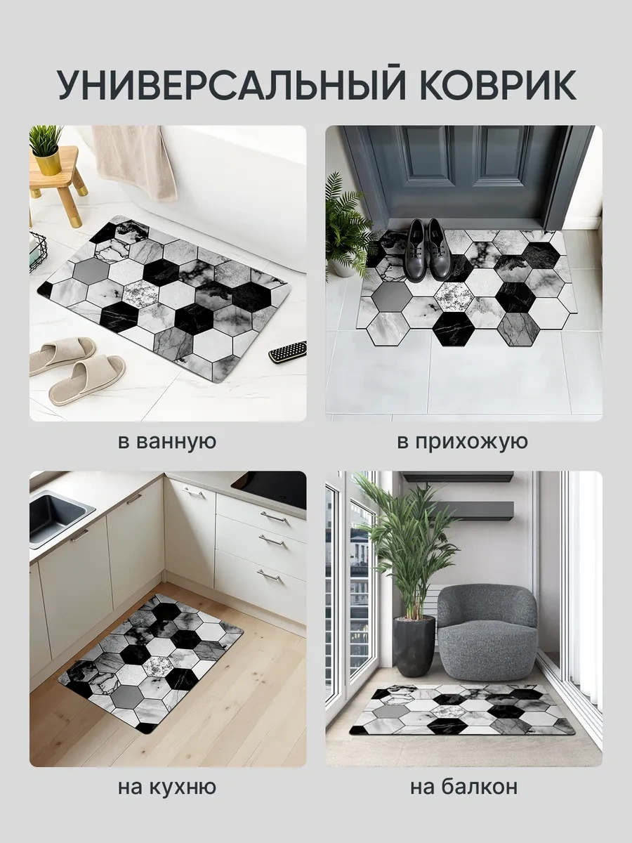 Astra Ant Antre Ve Mutfak İçin 60x90 Kapı Paspası. 427012936 Siyah