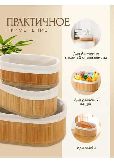 3 Parçalı Oval Saklama Sepeti Seti 438901348 Yoğun Sarı