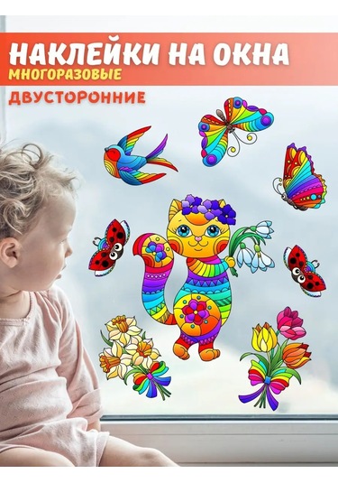 Artenuevo İç Dekorasyon İçin Cam Çıkartmaları Kedi Ve Çiçekler 146278667 Açık Mavi