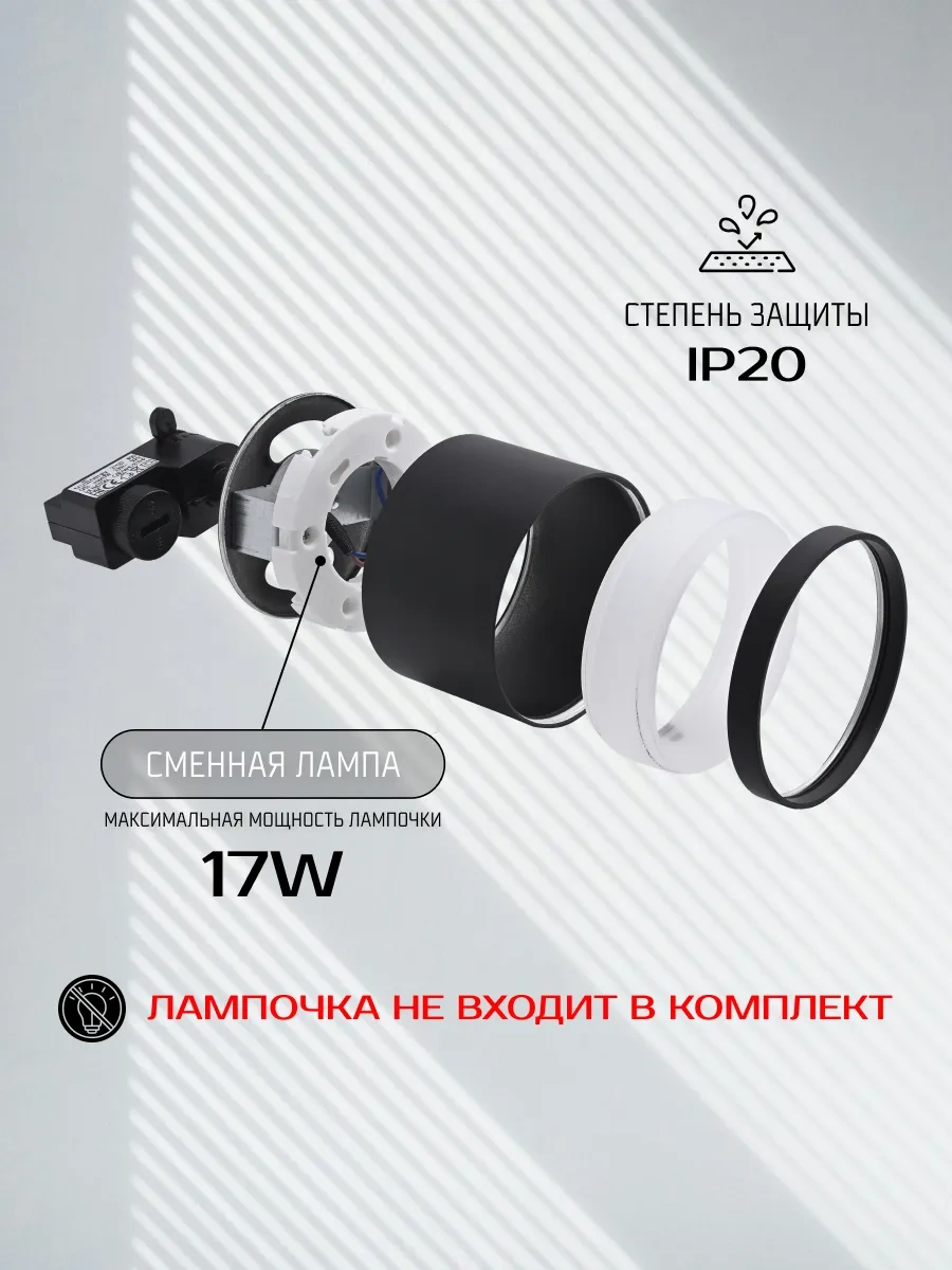 Truenergy Ayaklı Tavan Spot Hücre Işığı 186537825 Siyah