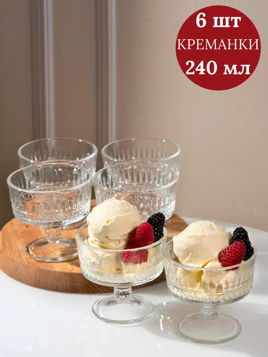 Purecrystal Kremalar 6'lı Set 343341895