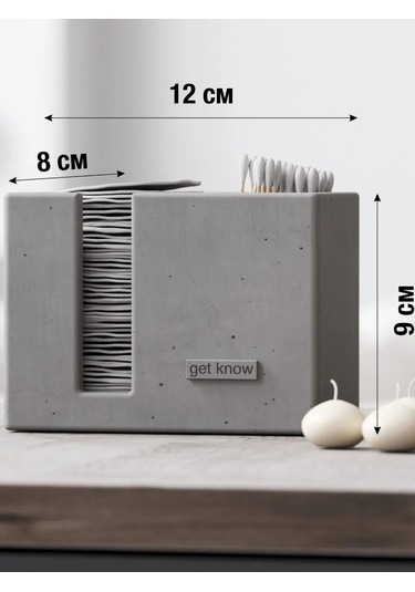 Getknow Home Beton Pamuklu Diskler İçin Kap 269943197 Siyah