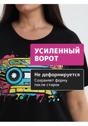 Roox Evde Giyilebilir Tişört Ve Şort Pijama Takımı 285788410 Siyah