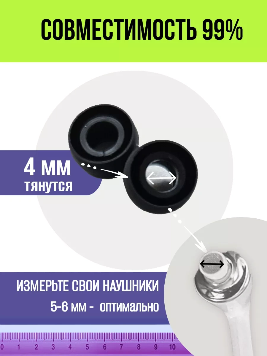 Oxion 3 Beden Silikon Ambüşür Değiştirme Seti 198422350 Siyah