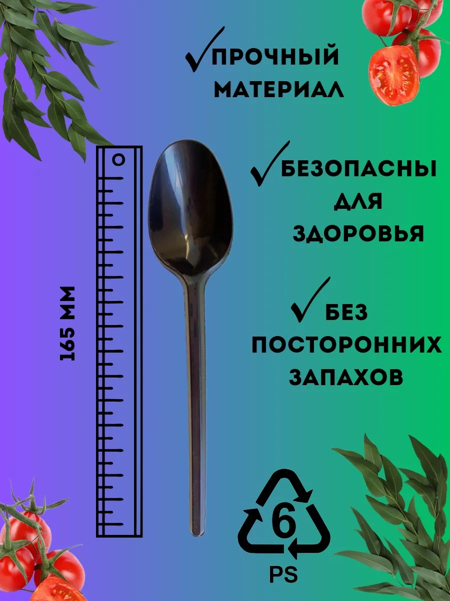 Sutest Tek Kullanımlık Kaşık Ve Çatal 233745376 100 adet