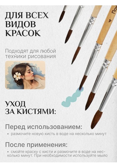 Calligrata Resim Fırçaları Seti 140651276