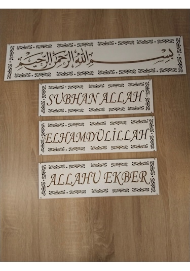 Ev İçin Kaçmayacak Güzellikte Dekoratif Hediye 4 Lü Set Dini