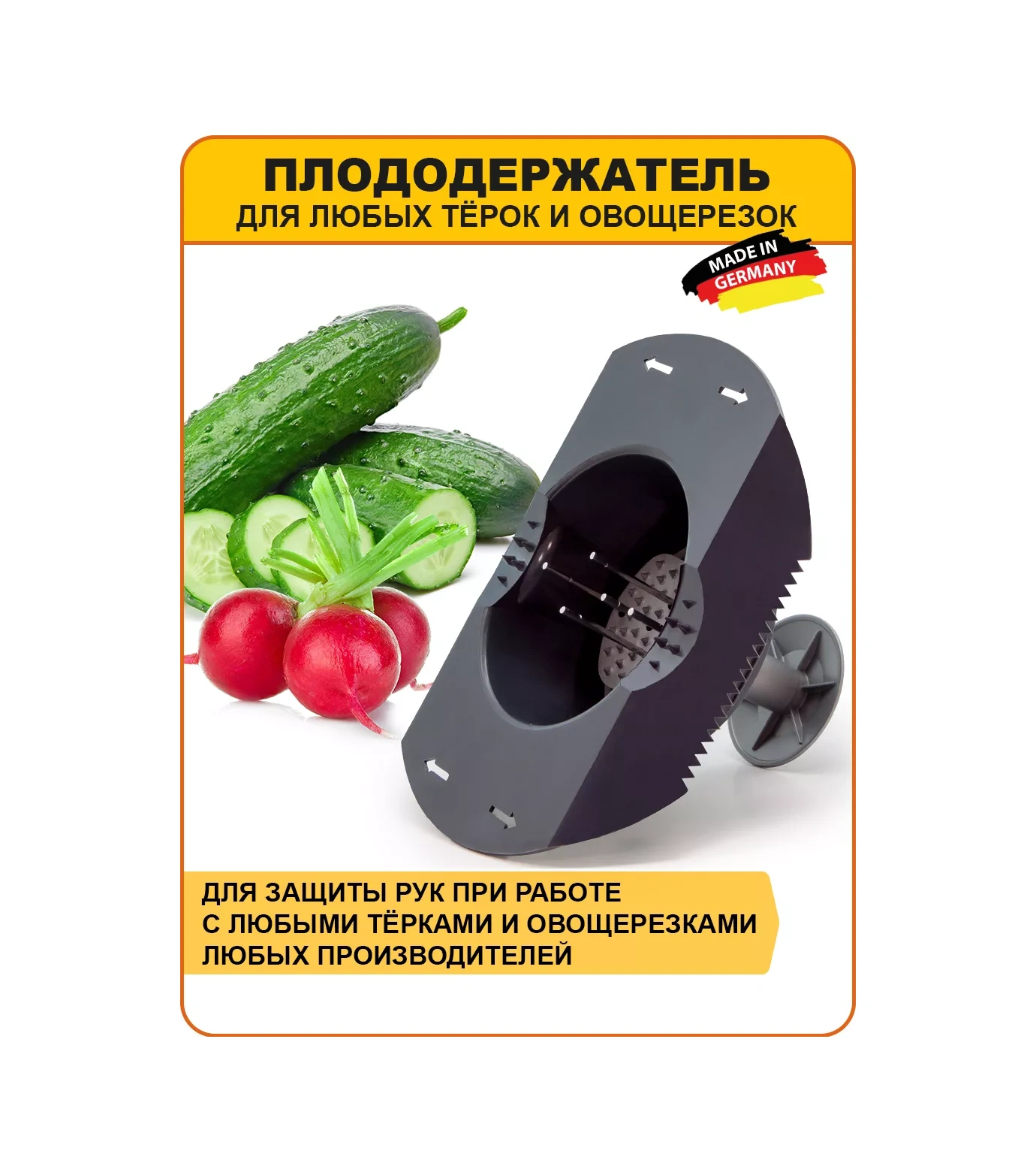 Borner Her Türlü Rende Ve Sebze Doğrayıcı İçin Meyve Tutucu 5511337 Koyu Gri