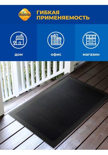 Blabar Antre İçin Kauçuk Kapı Önü 60 X 90 Paspas 218465263 Siyah