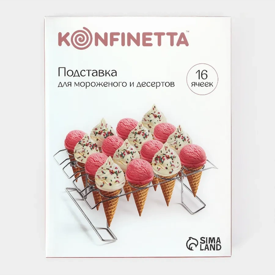 Skyphos Dondurma Ve Tatlılar İçin Stand, 28 21 10 Cm 72003559 Gri