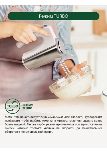 Marta MT-1514 1000 W Turbo Mutfak Mikseri 145704531