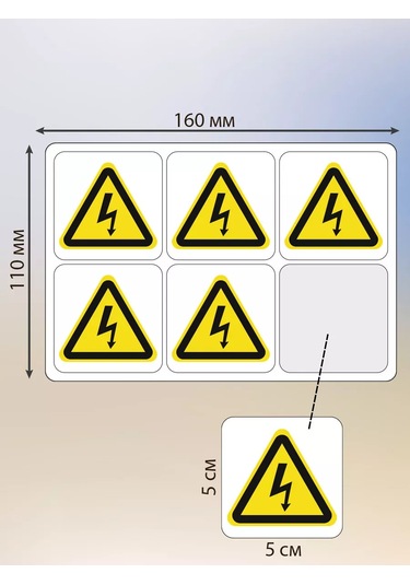 Riform "yüksek Voltaj" Etiketleri 174380047 Siyah