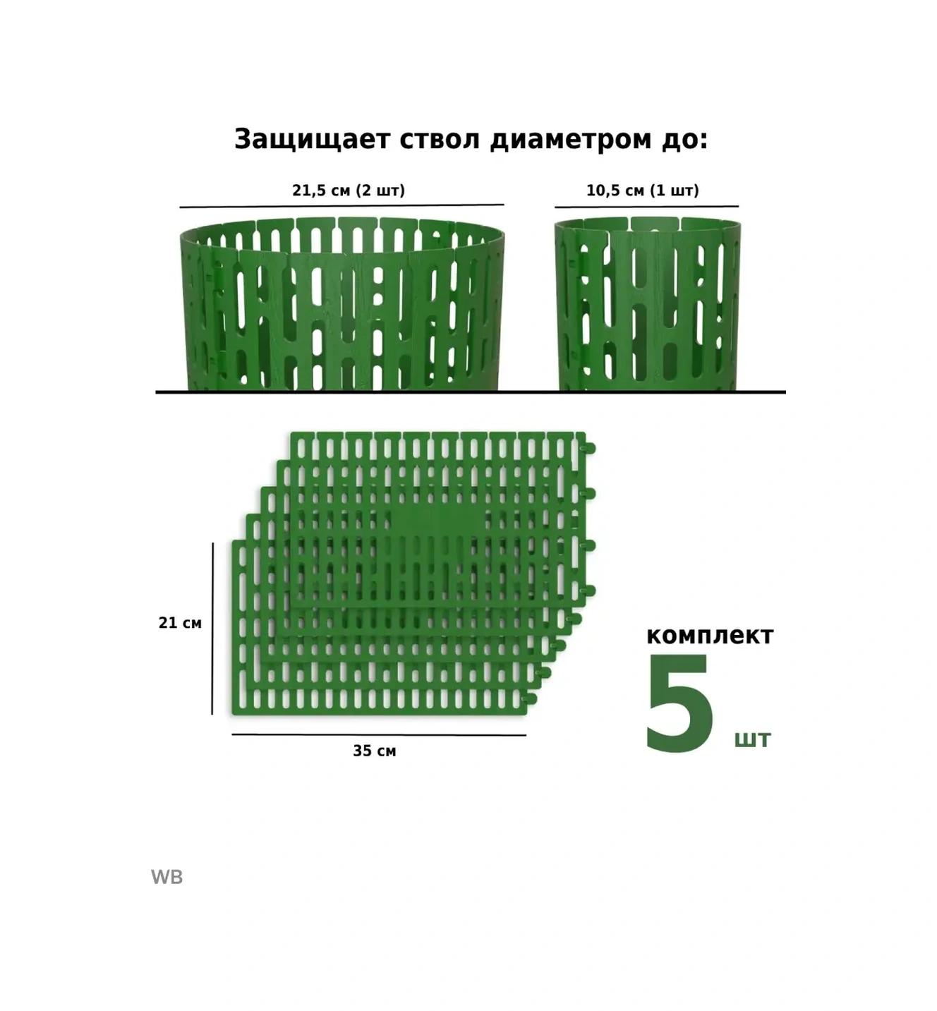 Green Glade Ahşap Kollar İçin Kemirgen Koruyucuları Plastik, 5 Adet 90967493