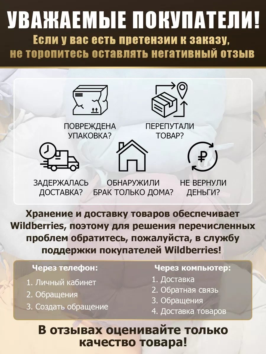 Slavica Sandalye Ve Tabure İçin Yuvarlak Yastık 35x35 Cm 2 Parça Set 190310399 Turuncu