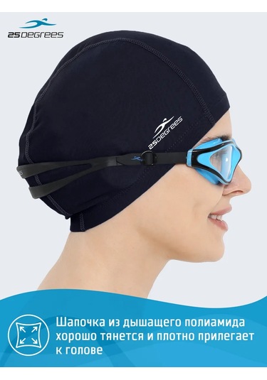 25degrees Kumaş Yüzme Bonesi 151222734 Siyah