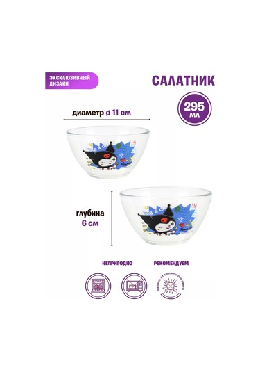 Nd Plej Anime Kuromi Graffiti 3 Parçalı Çocuk Yemek Takımı 220547432 Beyaz